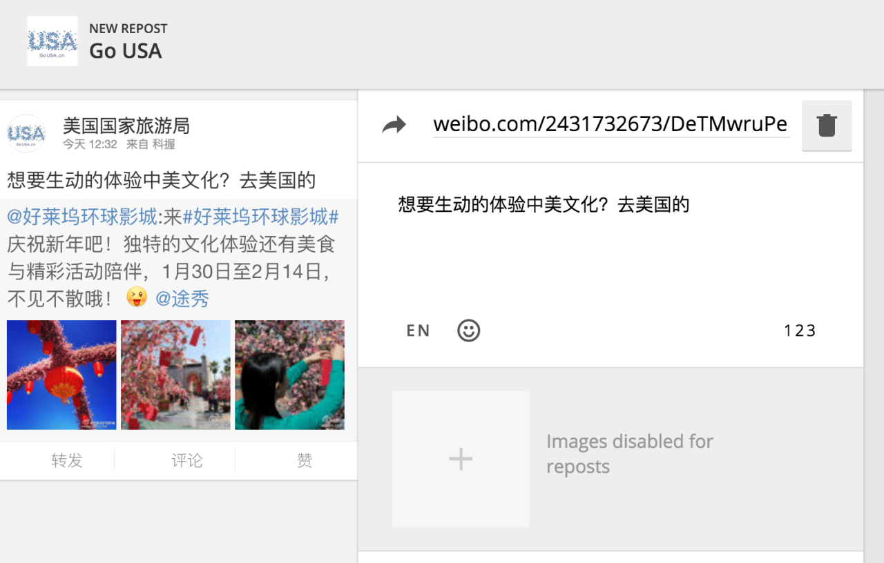 Take Your Community Management to Another Level with KAWO’s Reposting Tool插图2
