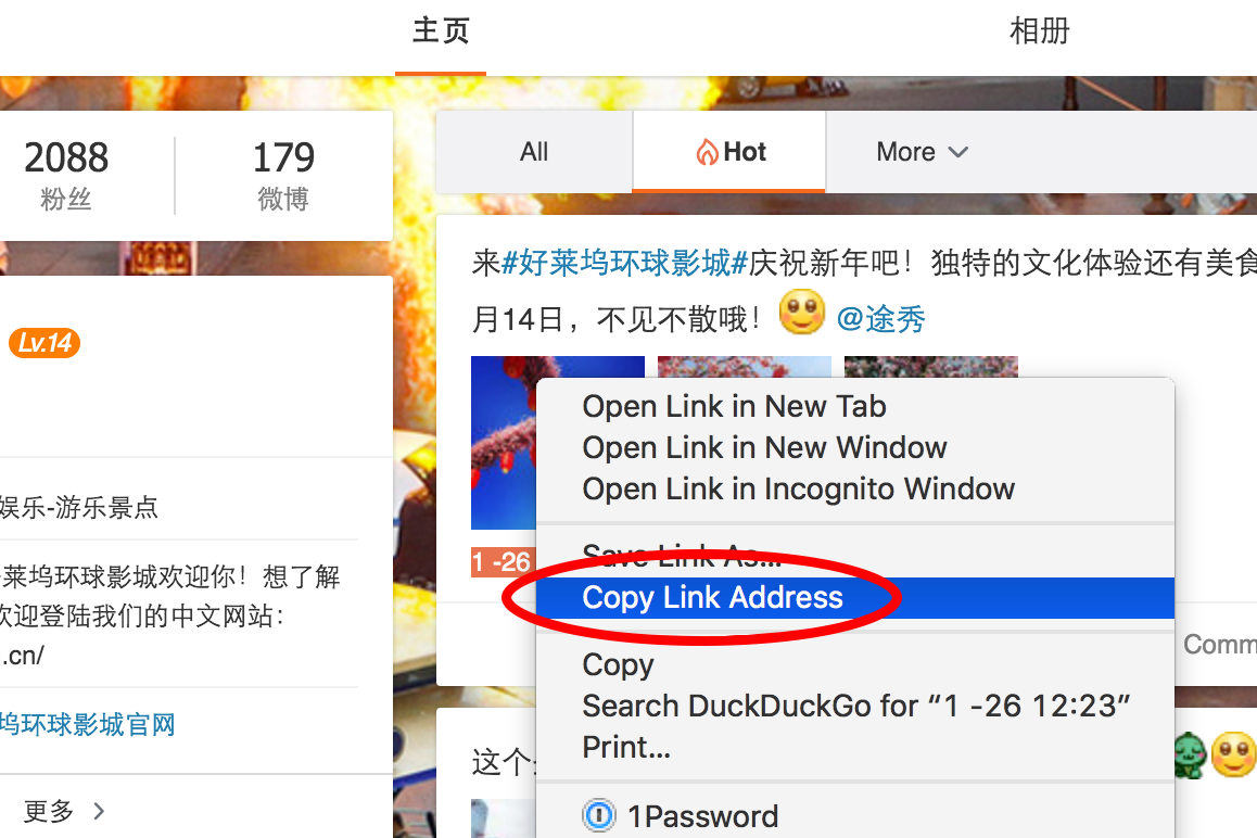 Take Your Community Management to Another Level with KAWO’s Reposting Tool插图3