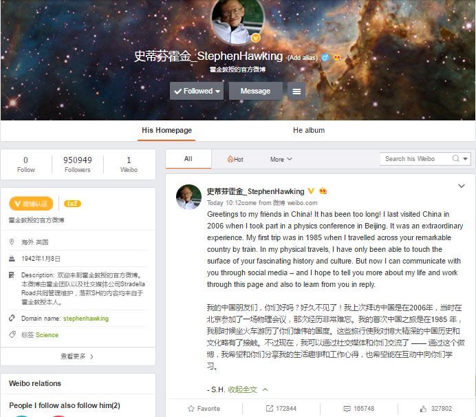 Stephen Hawking is on Weibo even before getting on Twitter插图1