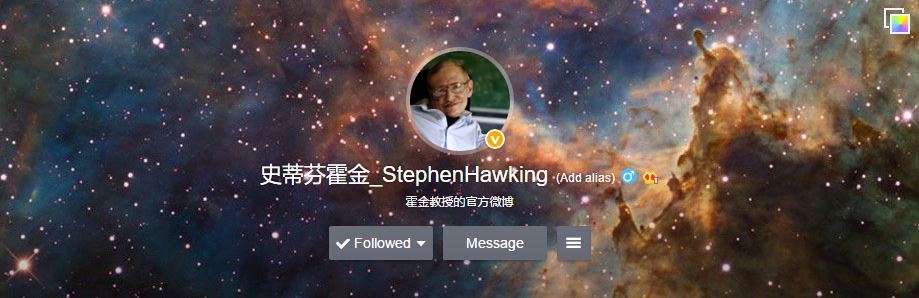 Stephen Hawking is on Weibo even before getting on Twitter插图