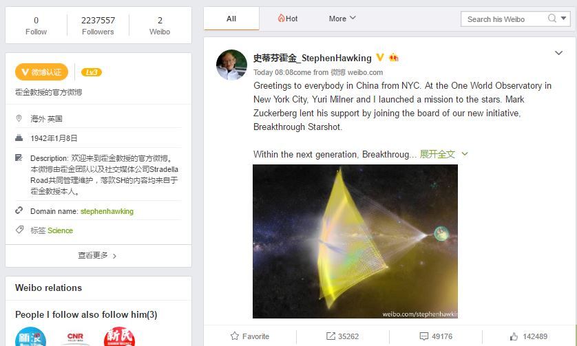 Stephen Hawking is on Weibo even before getting on Twitter插图3
